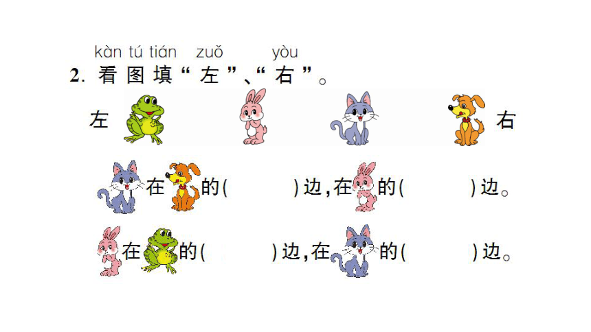 右而左最新文章【左观右览新篇章】