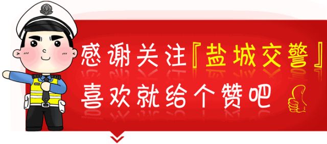 迁西司机最新招聘信息【迁西驾驶员职位招募资讯】