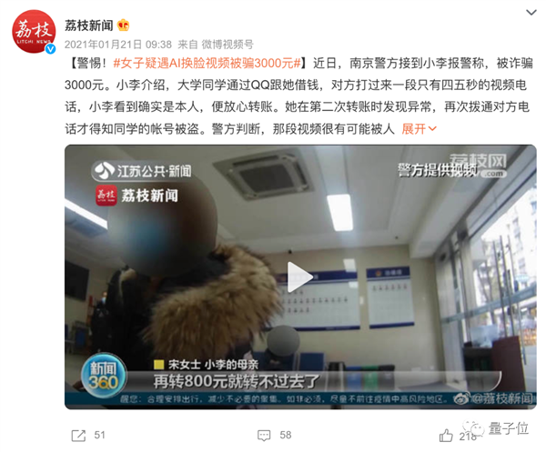 武汉网络诈骗最新动态，武汉网络诈骗最新资讯