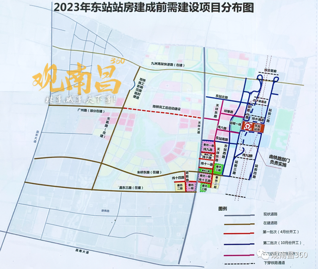 武阳规划最新南昌东站，南昌东站规划新进展：武阳版图再扩张