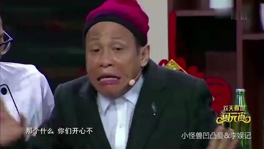 宋小宝影视作品汇总新篇