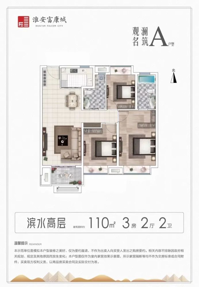 随州楼市动态速递