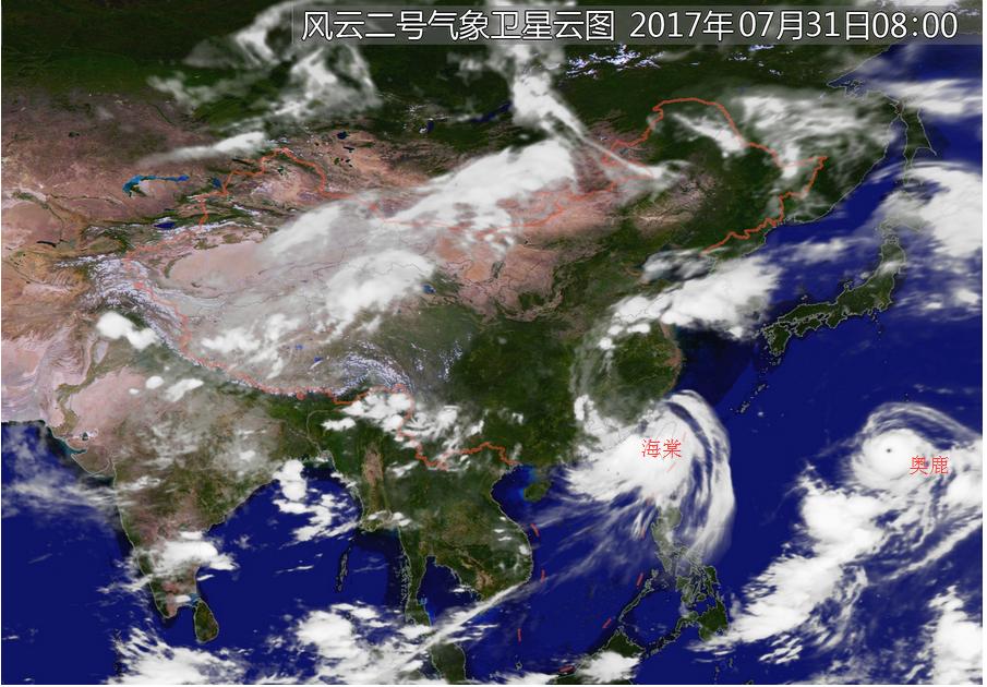 辽宁台风海棠最新消息-辽宁台风海棠实时动态