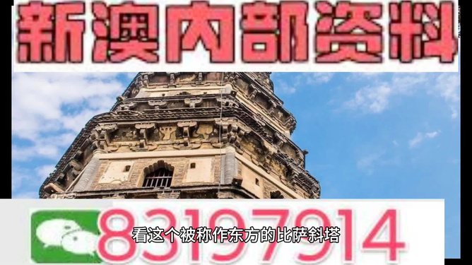 2024新澳门精准资料免费大全｜2024新澳门详细信息免费汇总_实地验证策略方案