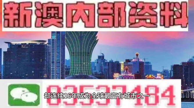 2024新澳资料免费精准051｜2024新澳信息精准指南051_事业蓬勃发展