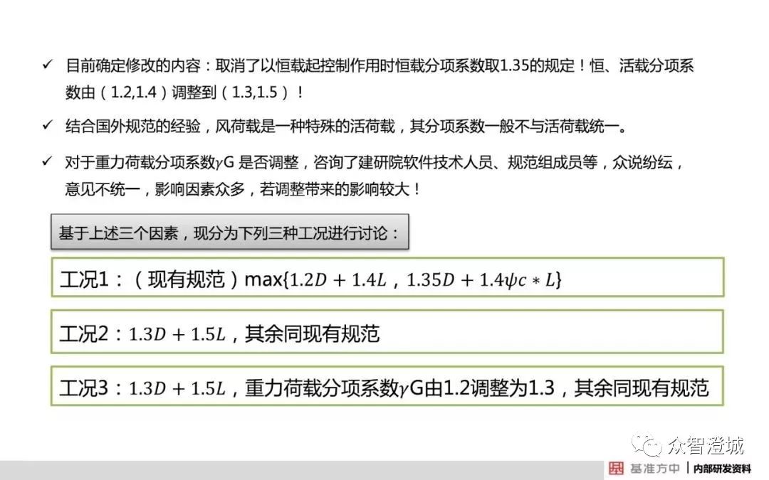 2024年12月28日 第55页