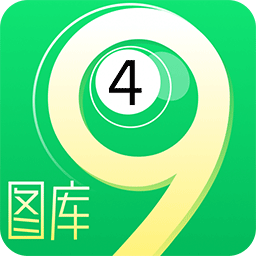 49tkcom49图库资料大全｜49tkcom49图像资源大全_创造解答解释执行