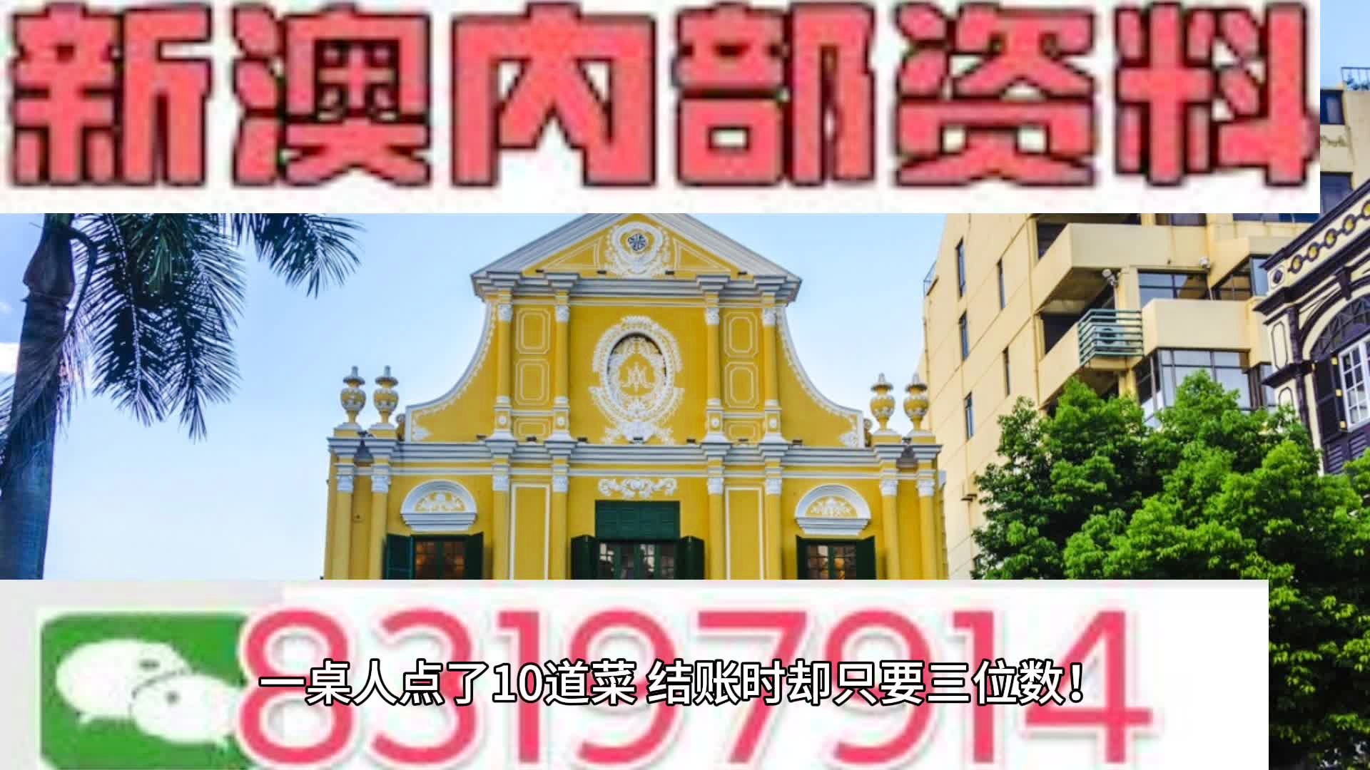 2024年12月28日 第54页