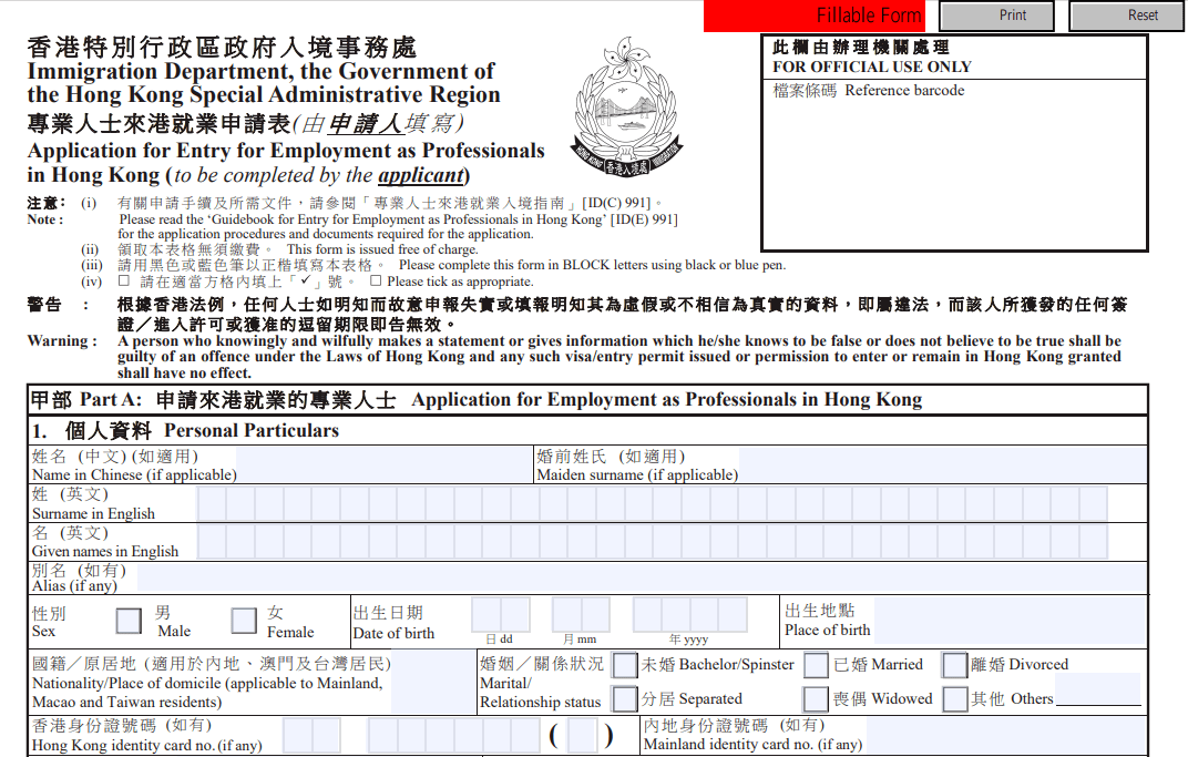 香港期期准资料大全｜香港最新期号指南_数据导向执行策略