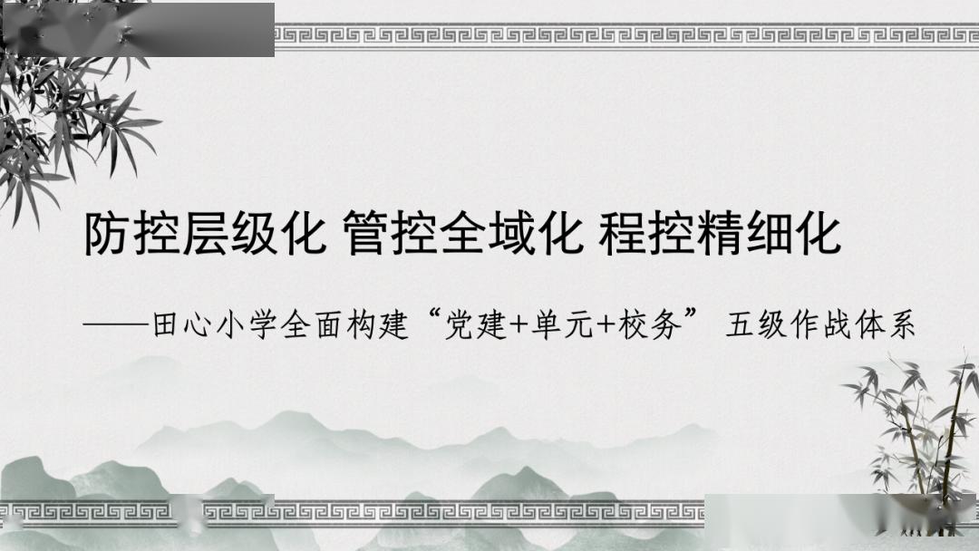 澳门最精准正最精准龙门蚕｜澳门龙门蚕，最具精准的选择_精细化计划设计