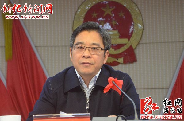 新化县新一届领导班子亮相