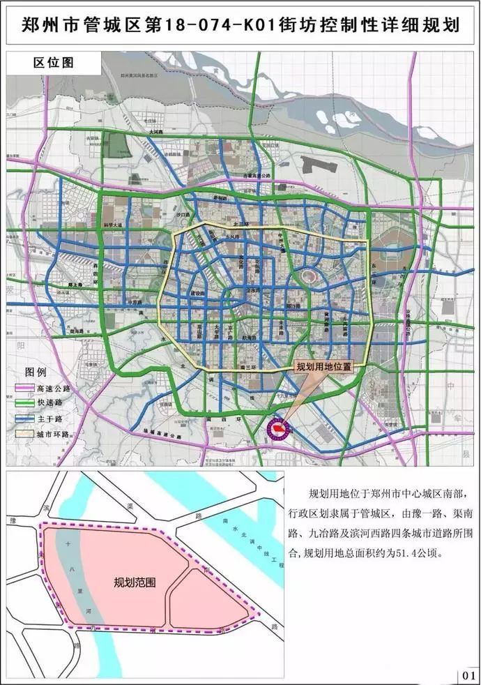 大合肥最新规划地图-合肥最新版规划图解读