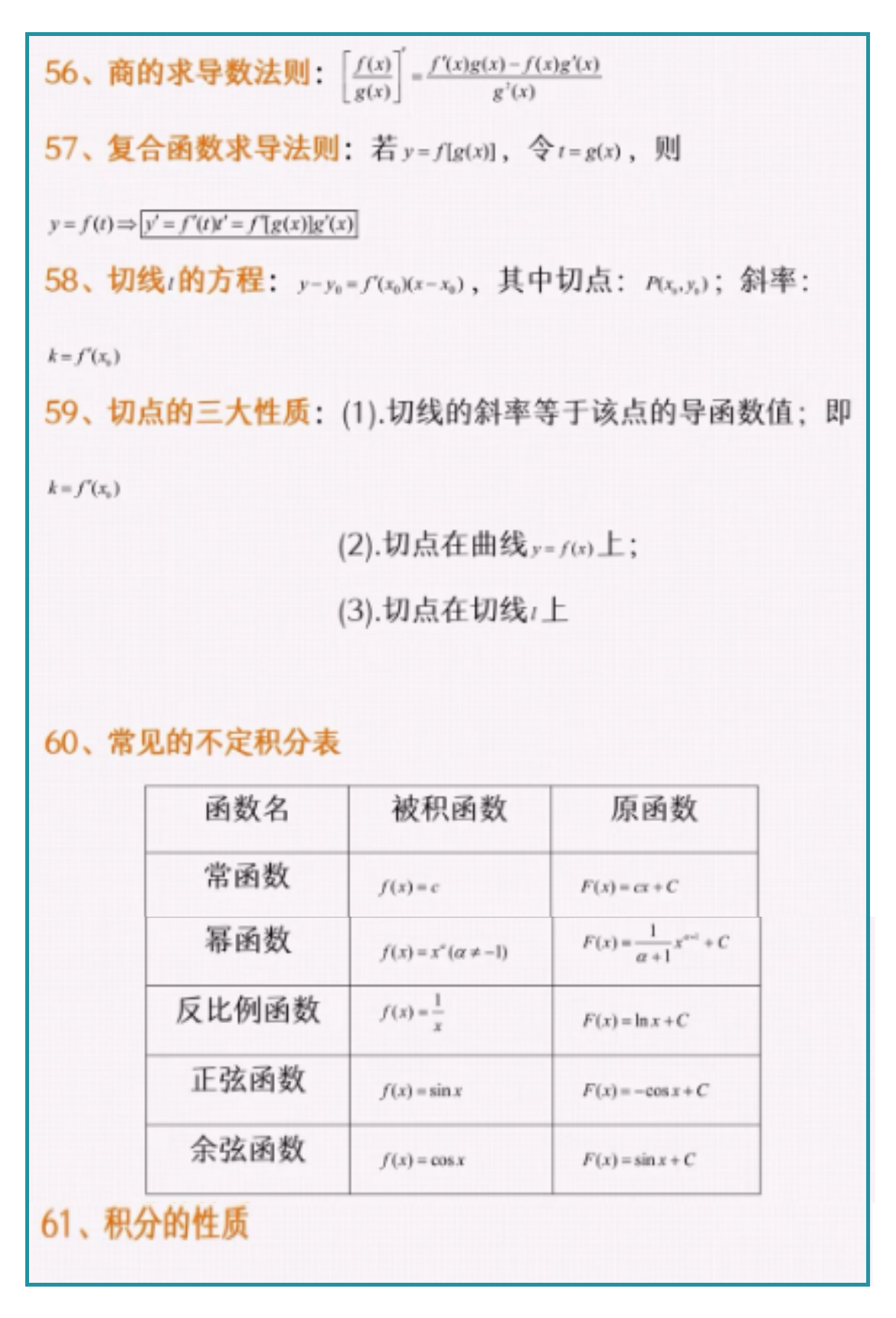 新澳门一码一码100准确｜精准预测澳门码表结果_先进模式解答解释策略