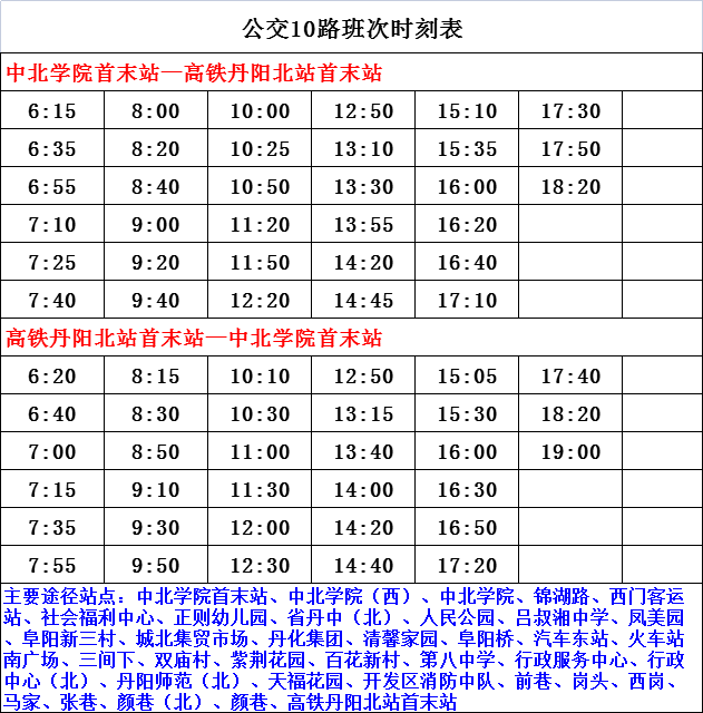 张狂无人比