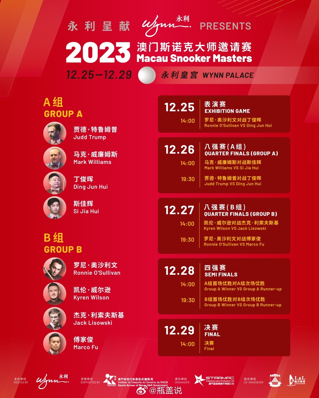 2024澳门天天开奖免费材料｜2024澳门天天开奖免费材料_深度探索与实际应用