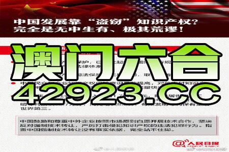 新澳最新最快资料新澳50期,行业内涵解析落实_科技型I9.237