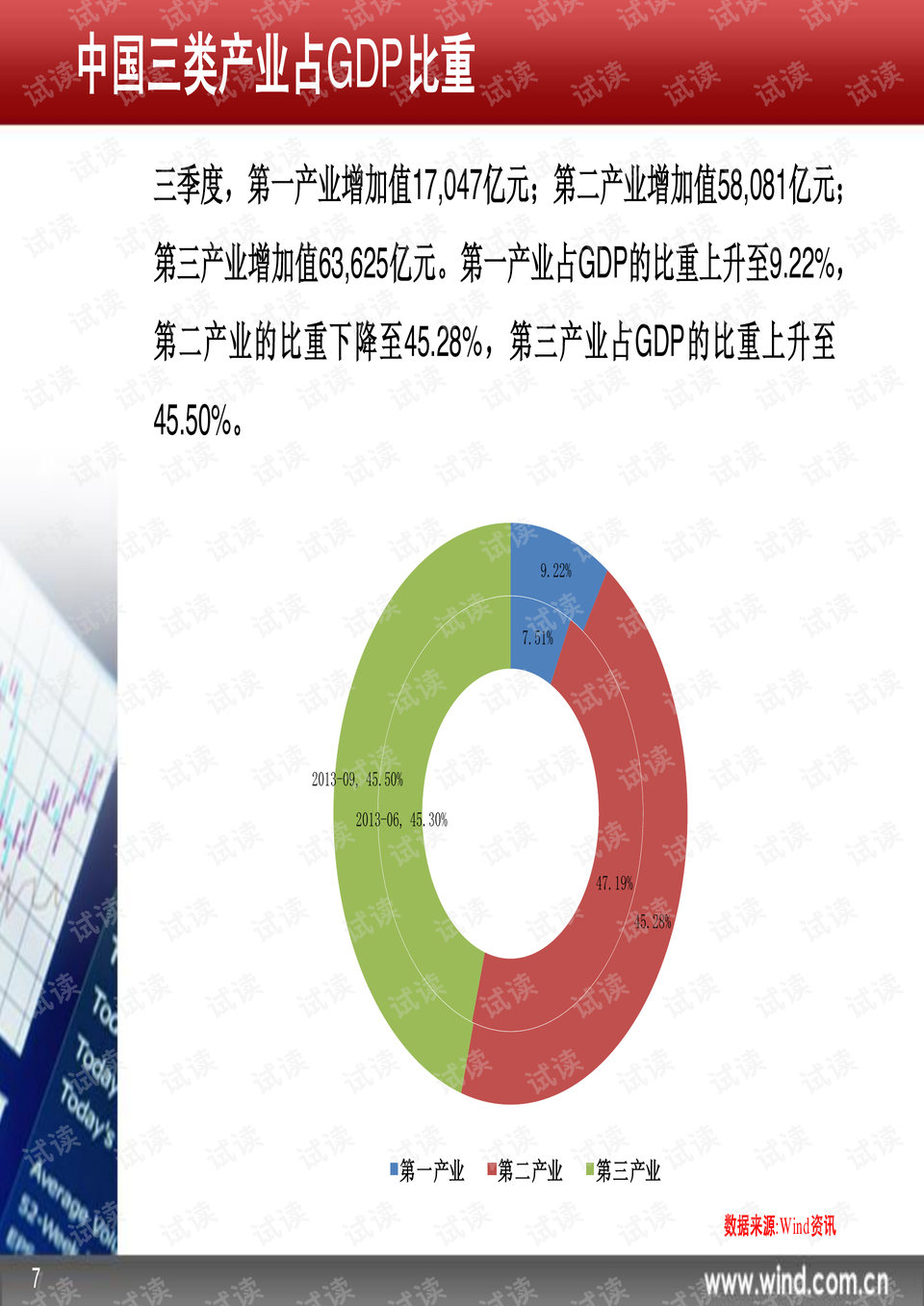 2024新奥资料免费精准｜2024年全新奥运资讯免费获取_经济分析方案