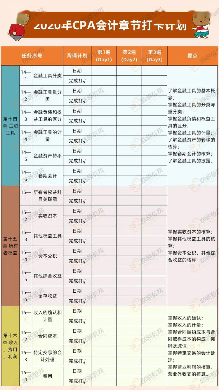 新澳天天开奖资料大全最新｜新澳天天开奖资料大全最新_数据解析导向策略