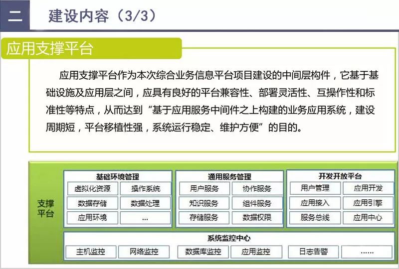 新澳精准资料免费提供网站｜免费获取精准新澳资料的网站_组织解答解释落实