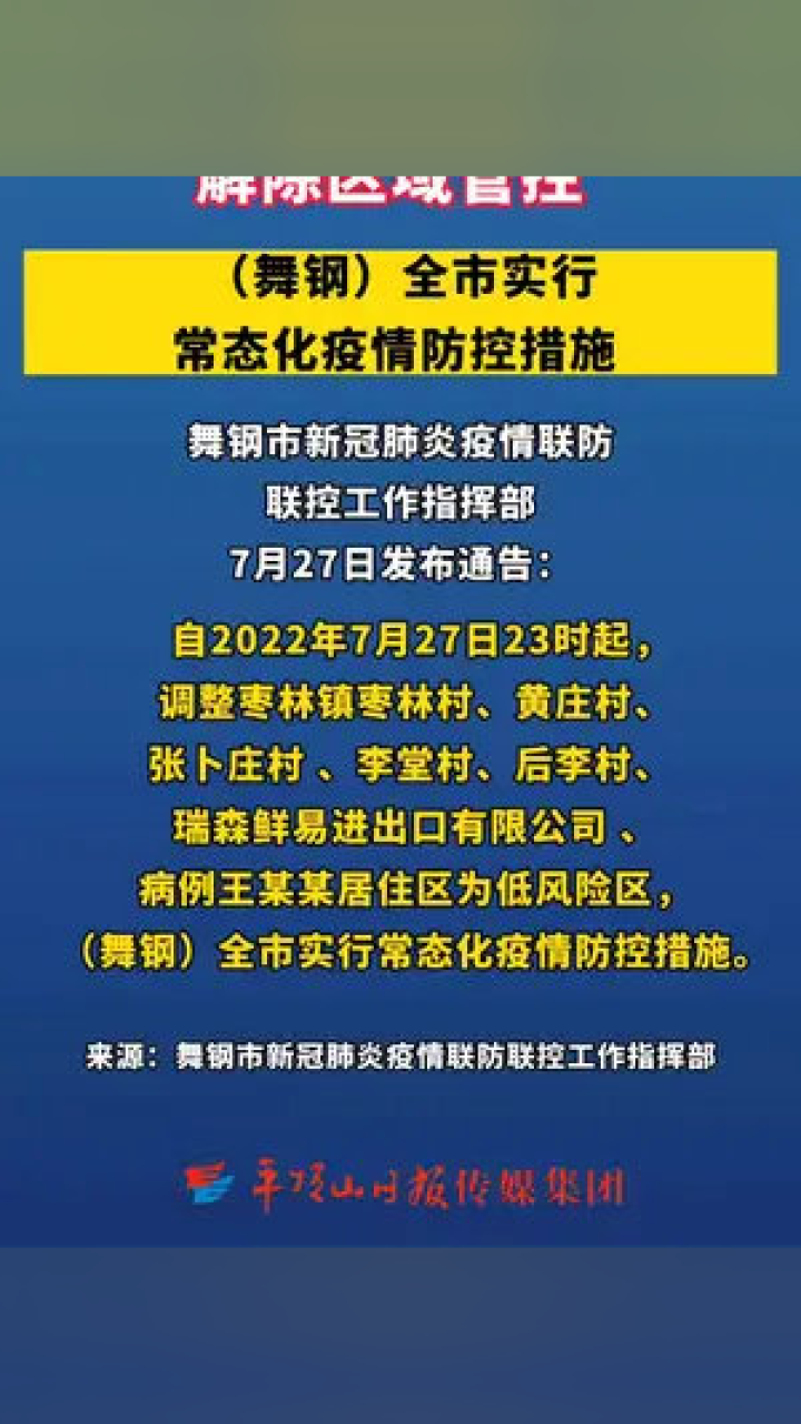 澳门正版资料大全资料生肖卡,卓越解答解释落实_信息版Y80.502