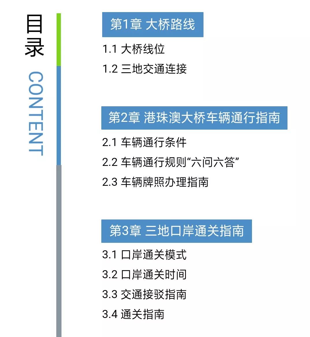 新澳正版资料免费提供｜新澳正版资料免费提供_敏锐解答解释落实