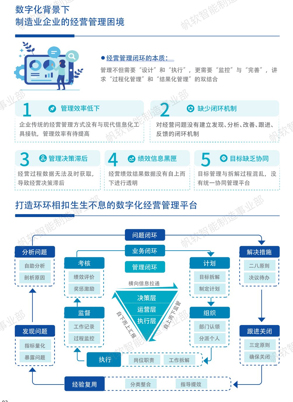 2024新奥精准资料大全｜2024新奥信息全攻略_深度数据应用实施