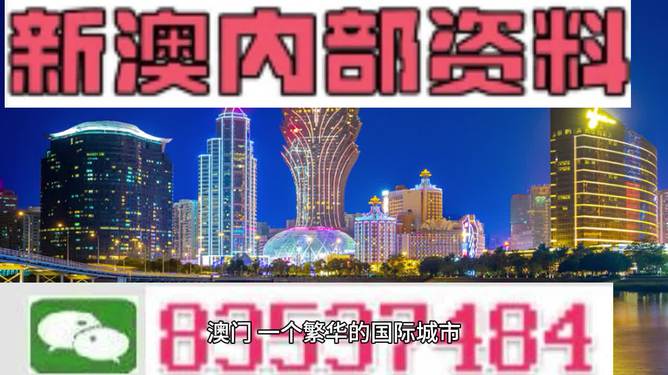 新澳资料正版免费资料,强劲解答解释实施_稀有款G68.269