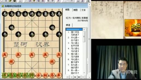 张强最新象棋讲座全集-张强象棋授课全集揭秘