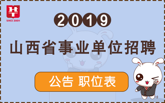 寻乌兼职信息，最新招聘汇总在线发布