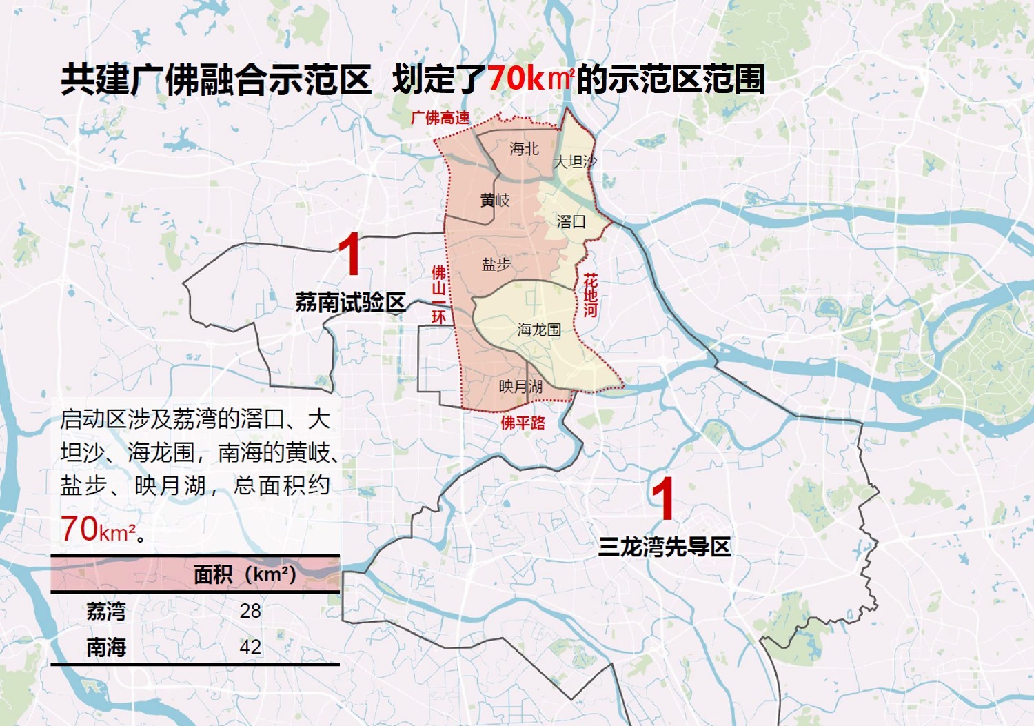 2025年1月2日 第49页