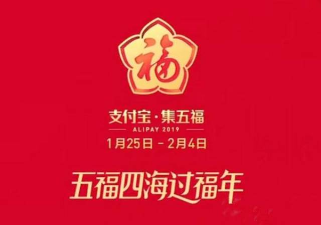 五福FCF喜讯连连，美好进展更新速递