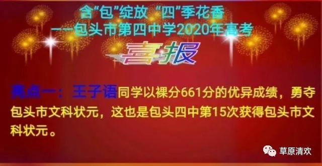 粤地鸡市，喜报频传，新牧网为您呈现最新鸡价盛况！