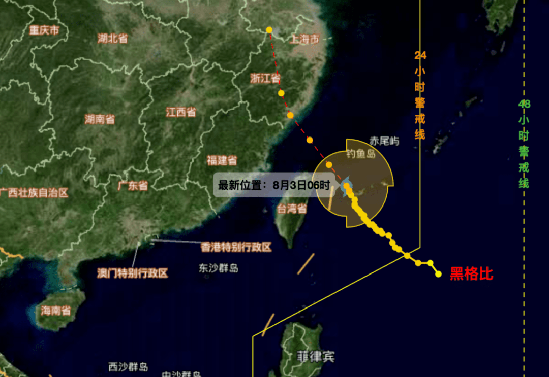 “黑格比台风路径最新，风雨同舟，安全伴航！”