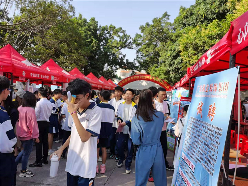 佛山南海盐步诚邀英才，美好职业新起点等你启航！