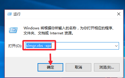 win10激活密钥最新