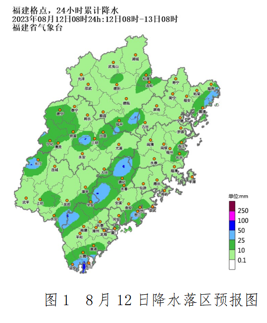 “福建地区台风最新动态”