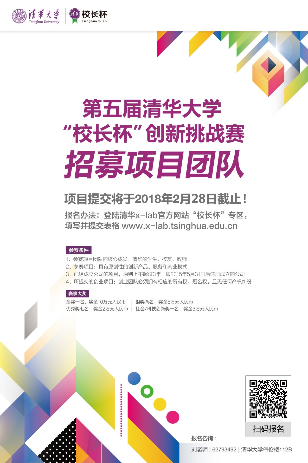 定远大润发超市招聘季开启，热聘职位等你来挑战！