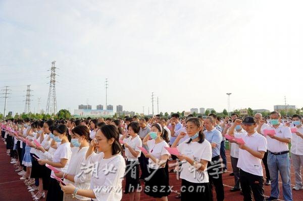 沙市中学迁址动态：最新搬迁进展全解析