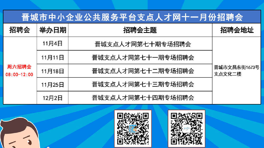 2025年1月27日 第6页