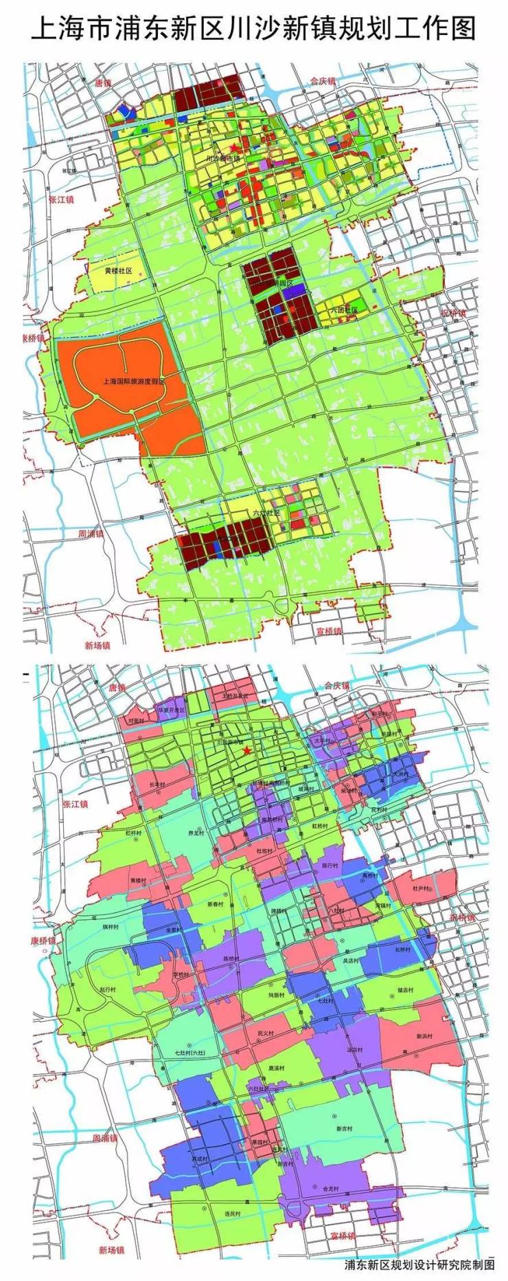 2025年1月28日 第14页