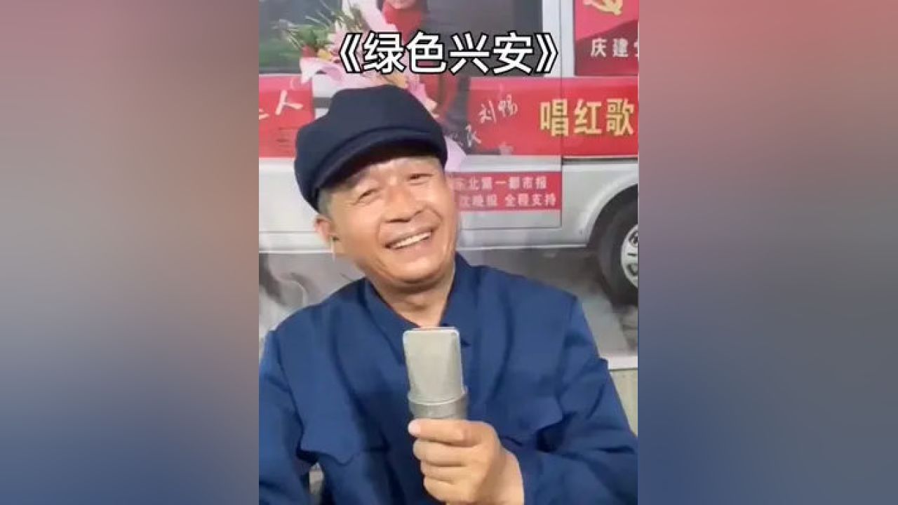 歌坛红歌高手刘畅最新动态揭晓