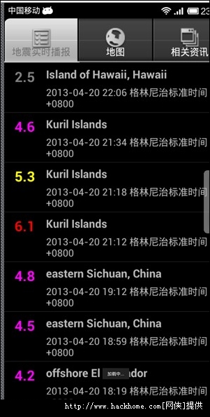 2025年2月5日 第4页