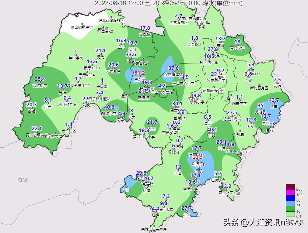 2025年2月6日 第12页