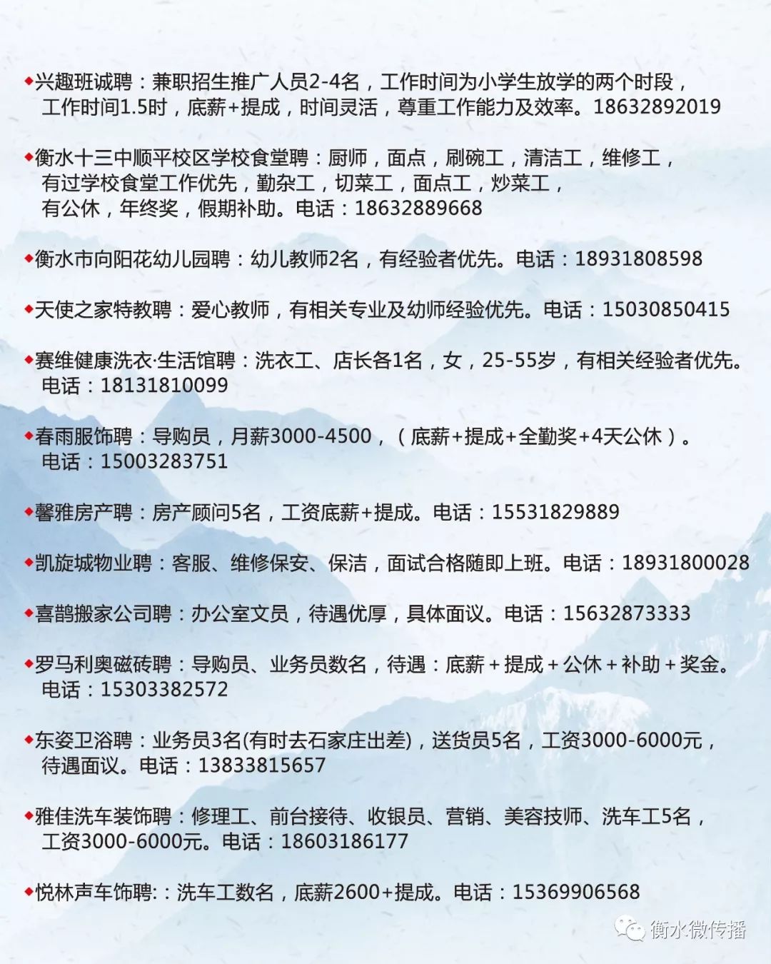 淄博地区最新工厂招聘资讯汇总，海量职位等你来挑！