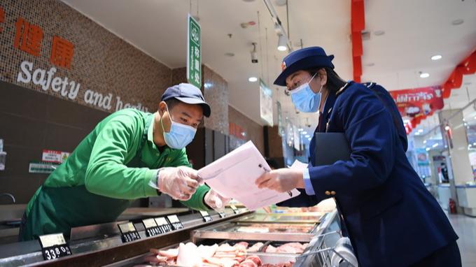 全新升级版食品国家标准执行细则深度解读